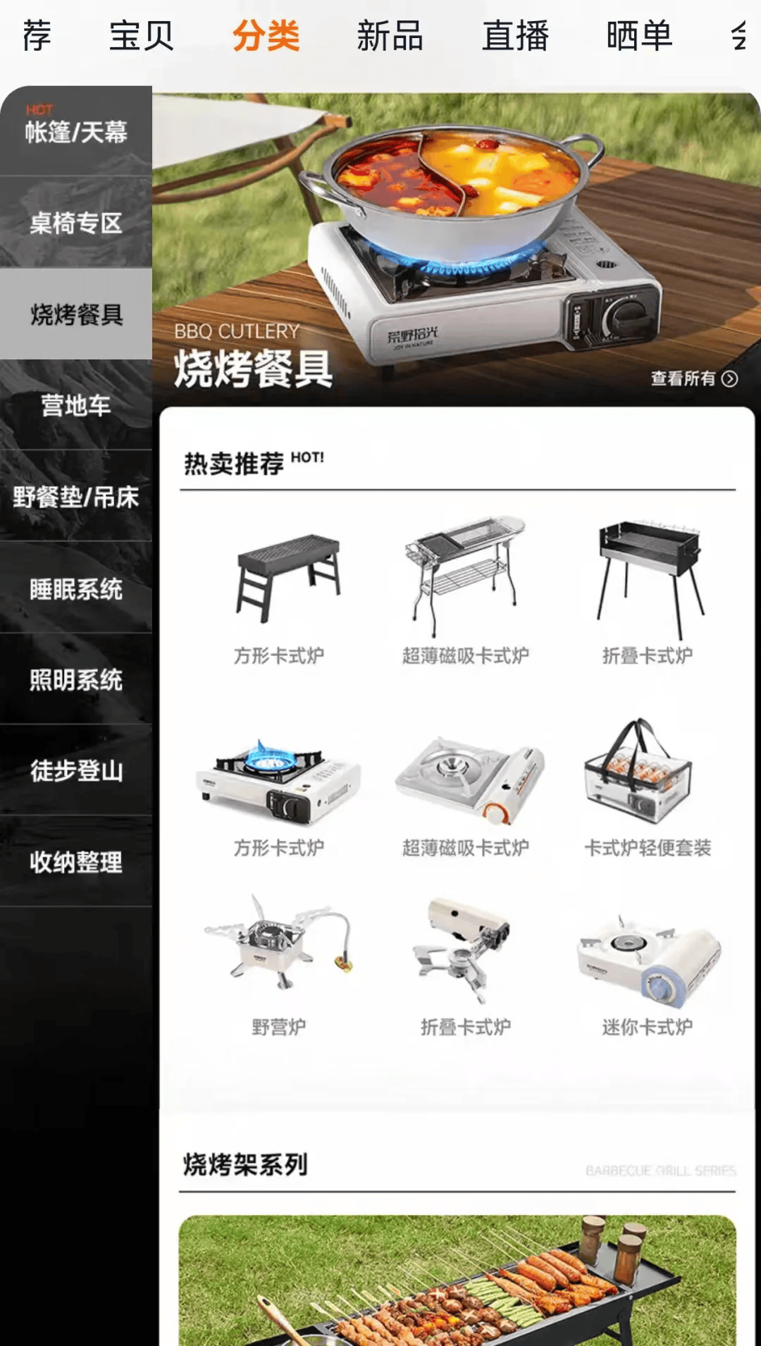 间年轻人旅行掀起“帐篷过夜”热潮澳门新葡京不住酒店住帐篷！国