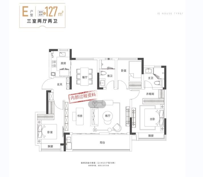 湖项目户型图-值得买吗新葡京娱乐新华星耀玥(图3)