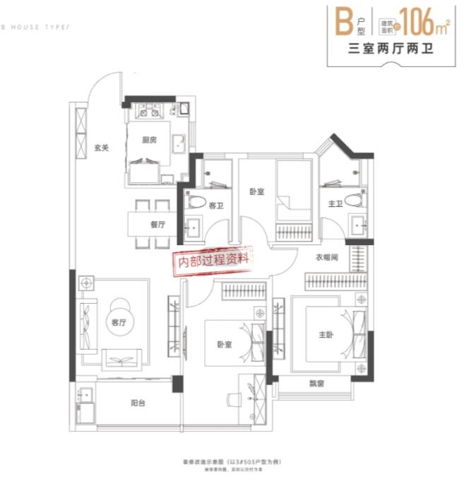 湖项目户型图-值得买吗新葡京娱乐新华星耀玥(图2)